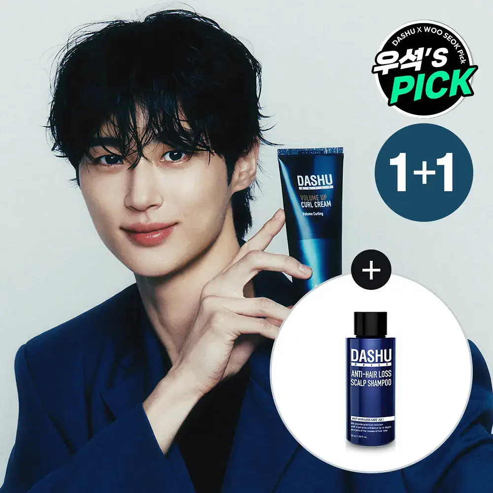 [변우석 Pick]다슈 데일리 볼륨업 컬크림 더블 기획 (150ml+150ml)